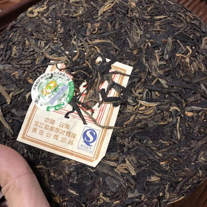 Mengku Hao * 2007 Yunnan Mengku Qizi Tea Biscuit (Green Cake) Pu'er Puer 400g