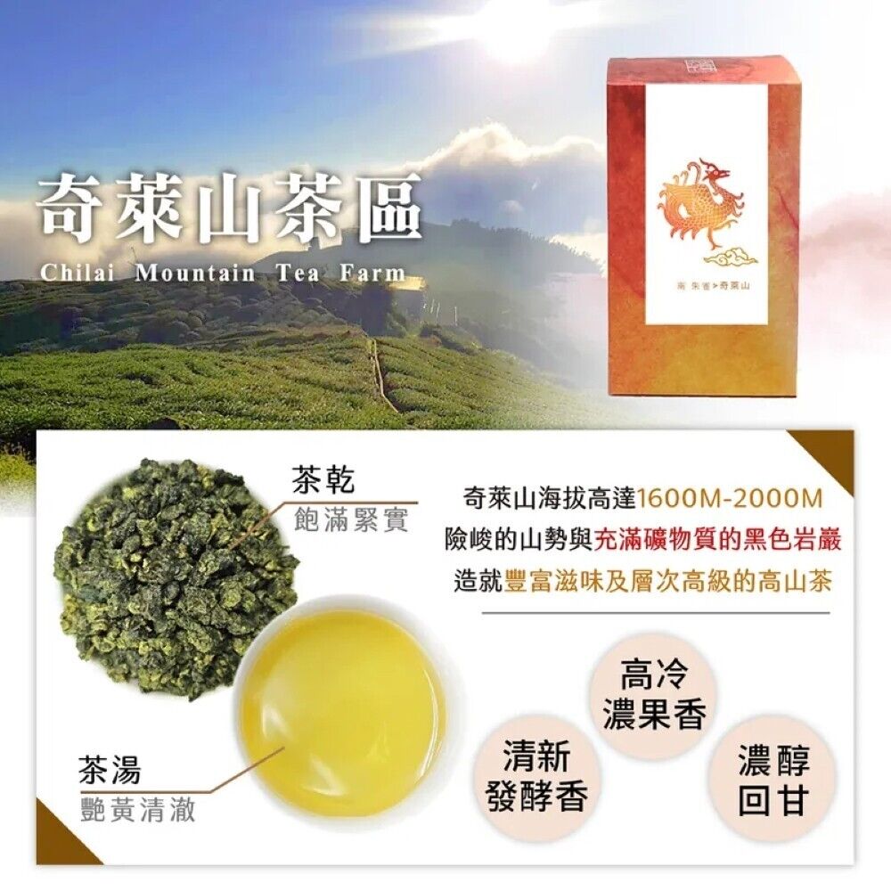 Taiwan unique tea, Qilai Mountain Oolong Tea, 150g*4