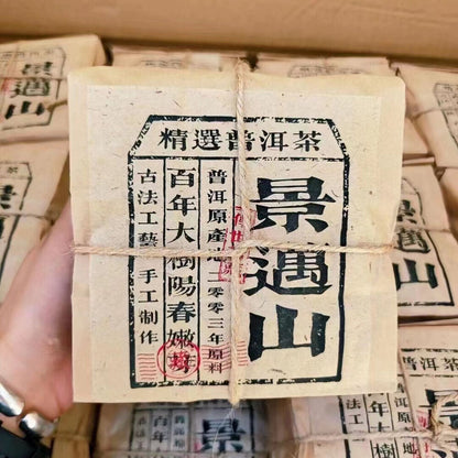250g Yunnan Raw Pu-erh Tea 2003 Jing Mai Mountain Loose Leaf Aged Pu'er Raw Tea