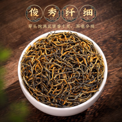 陈一凡金骏眉 特级茶叶新茶 Authentic Wuyi Mountain Luzhou-flavor stomach nourishing black tea