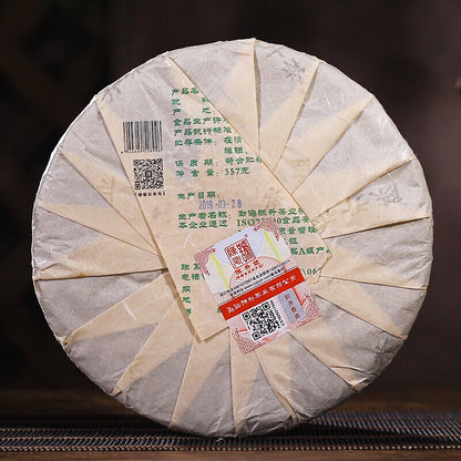 2019 Chen Sheng Hao Yi Wu Big Tree Puer Tea Raw Tea Cake 357g Base Pure Material