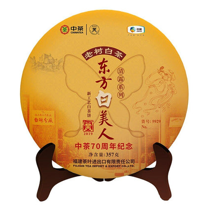 2019 Zhong Cha Tea White Chinese Tea 5929 White Beauty White Chinese Tea 357g