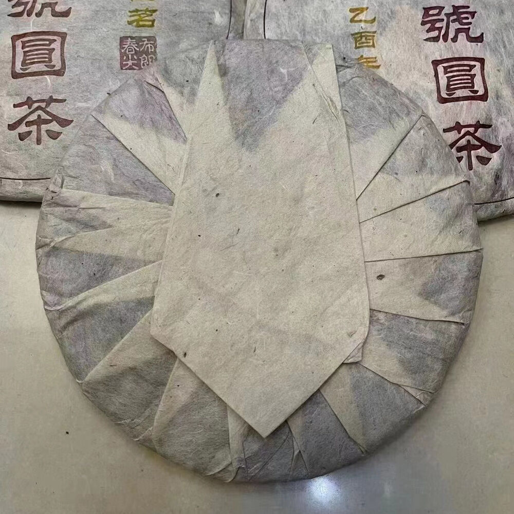 357g Yunnan Old Pu-erh Raw Tea Cake 2004 Rui Tai Hao Aged Puerh Tea Raw Puer Tea