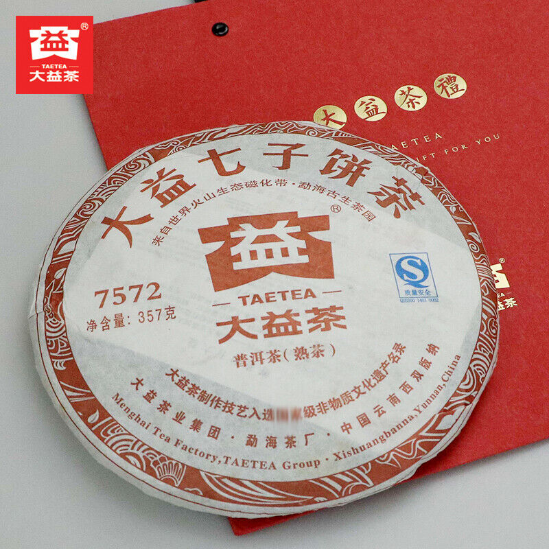 2011 Yr Menghai Dayi Classic 7572 Ripe Puerh Puer Quality TAETEA Tea 357g