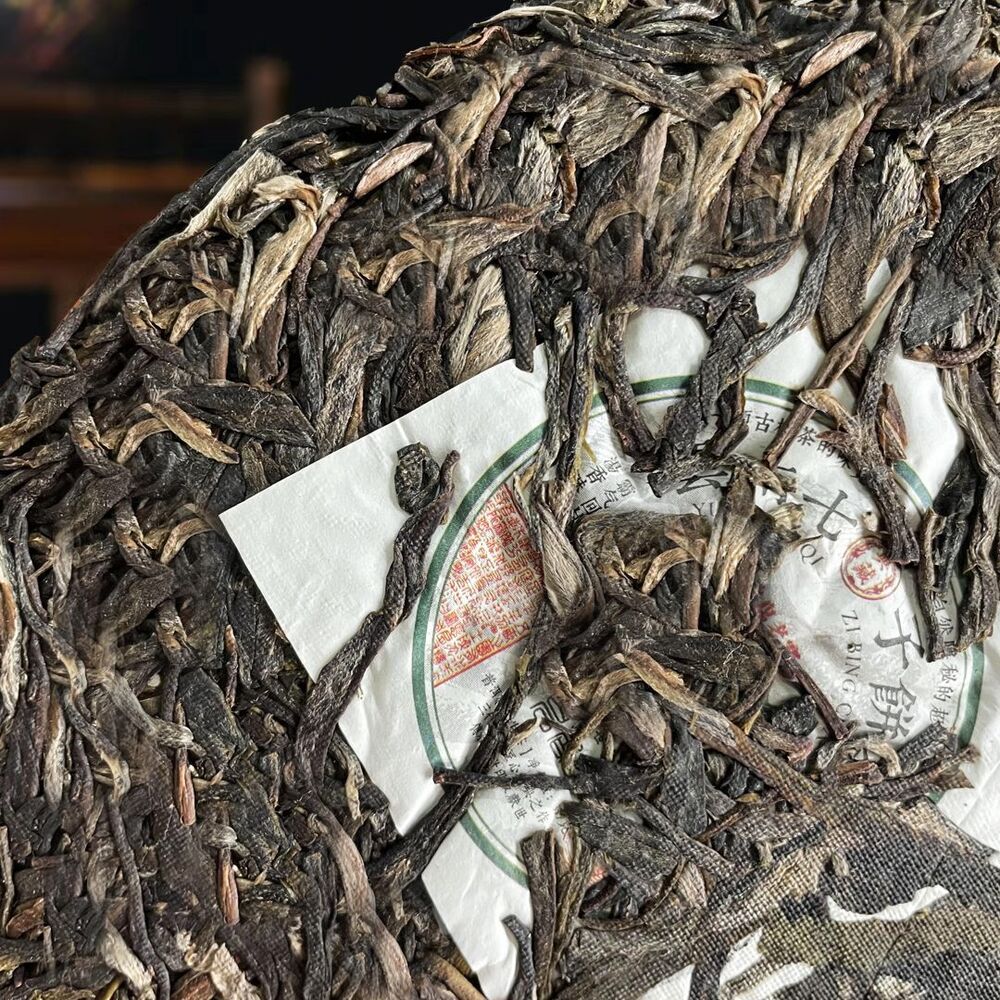 Icelandic Old Cottage Yunnan Cake Tea Green Seal Puerh Raw Tea 357g/12.59oz