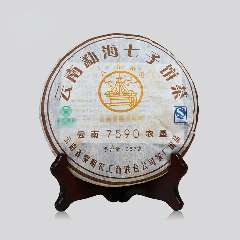 BA JIAO TingLiMing7590YunnanReifer Qizibing Tea Aged RIpe PuerTeacake357g-