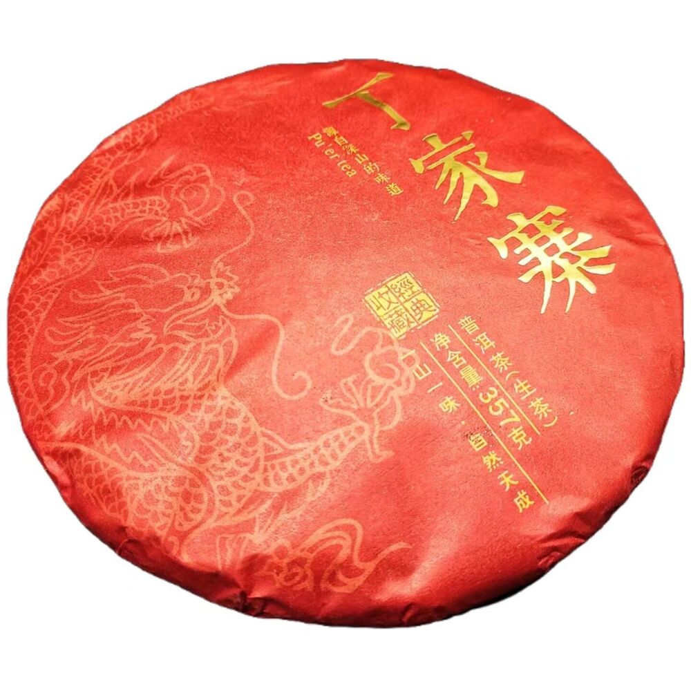 Yunnan Pu'er Tea Dingjiazhai Ancient First Spring Pu'er Raw Tea 357g Cake Tea