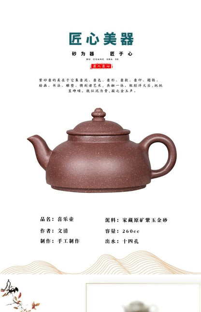 260cc chinese Yixing Handmade Zisha teapot Purple clay XiLe Hu Gongfu Tea Pot