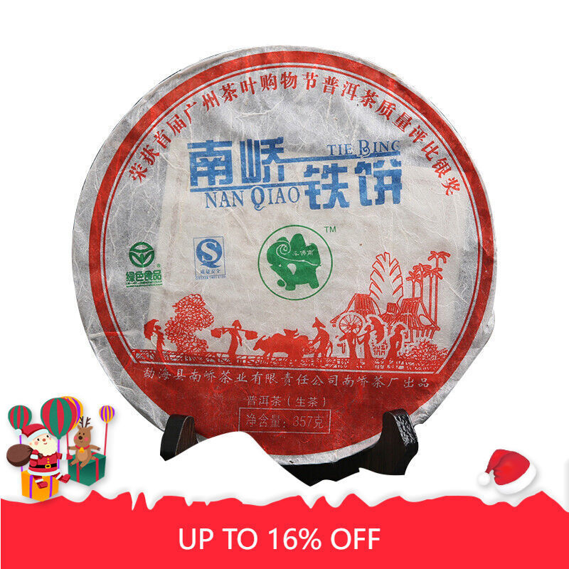 357g Nanqiao Bulang Arbor Tree Iron Pu-erh Tea Silver Medal Award Cake