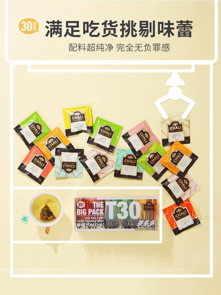 Chinese tea ChaLi 茶里茶多多礼盒蜜桃乌龙茶玫瑰红茶组合花果茶包袋泡茶 95g*1 Combination Flower Nectar Tea