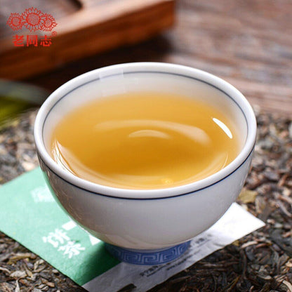 Haiwan 7548 Sheng Puerh Batch 201 Raw Puer Tea Cake 357g