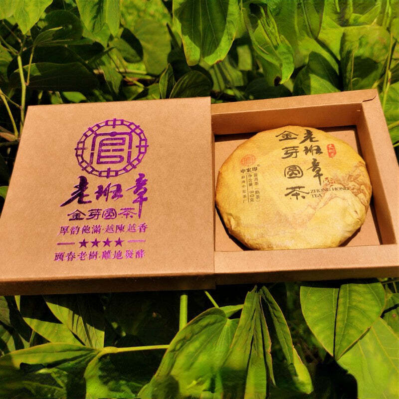 80g Ripe Pu-erh Tea Laobanzhang/Yiwu Golden Bud Puerh Tea Cake Chinese Black Tea