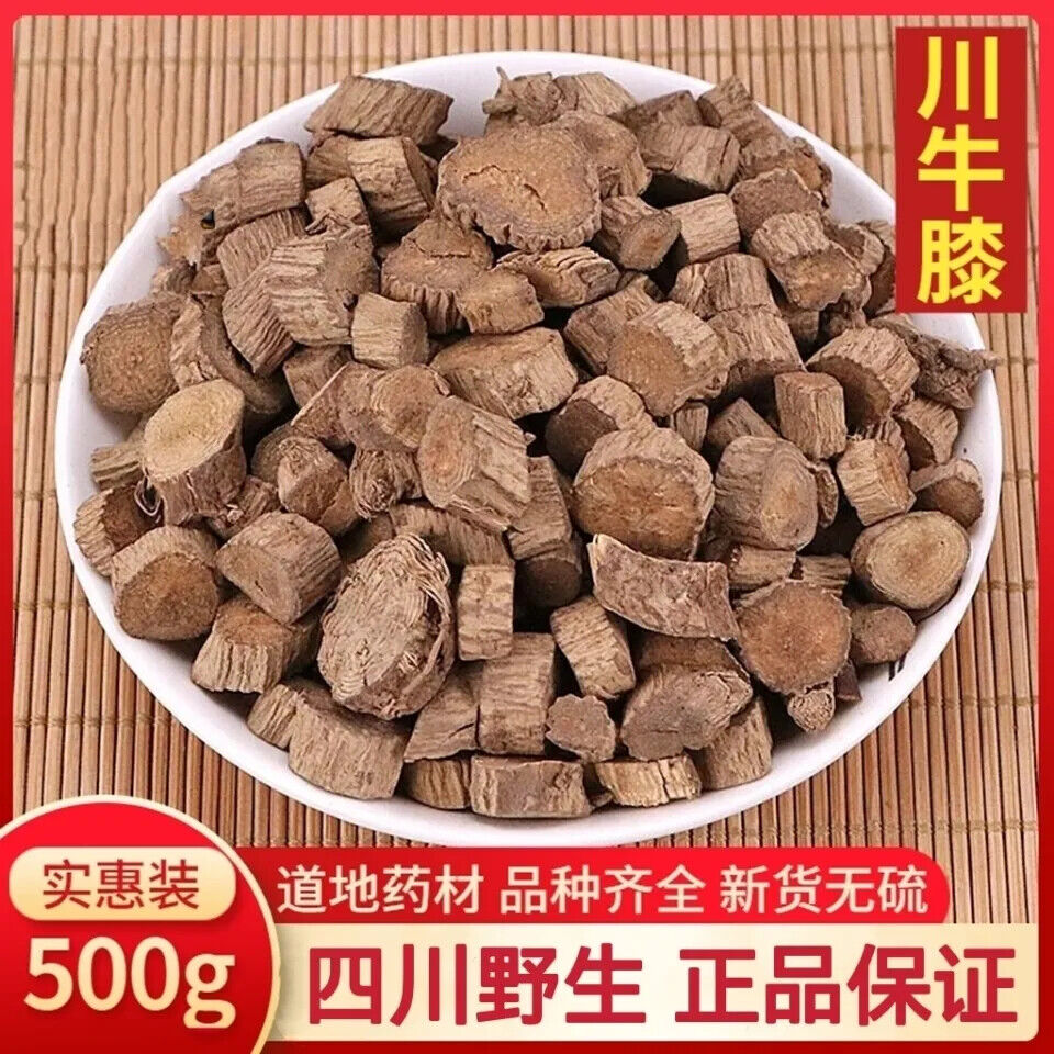 Sichuan Wild ChuanNiuXi/Chinese herbal 中药材四川野生川牛膝