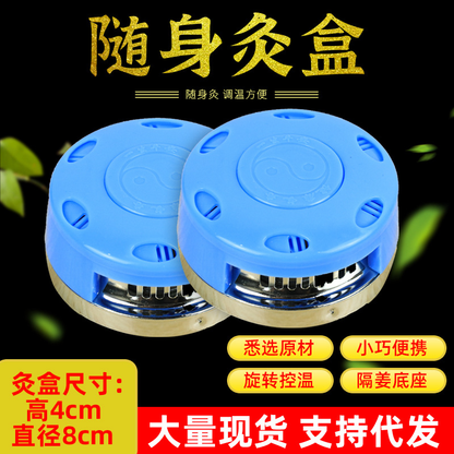 Portable Household Moxibustion Box Red Cloth Cover Moxa Pot半钢艾灸盒红布套随身家用艾柱艾灸罐艾灸器具