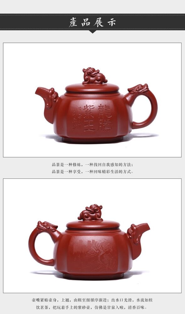 240cc chinese Yixing Handmade Zisha DaHongPao clay Teapot LongDeng Hu Tea Pot