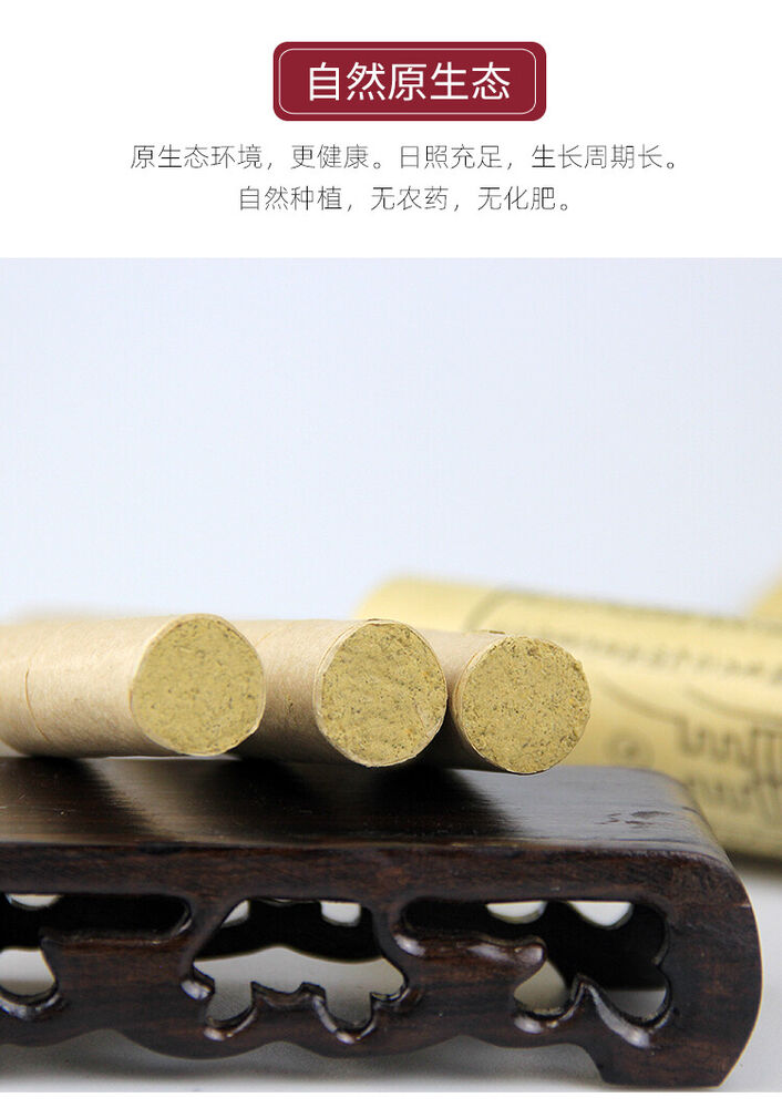 艾灸艾条 Moxa Stick Moxibustion Roll Column Chen Pure Wormwood Mugwort Handmade