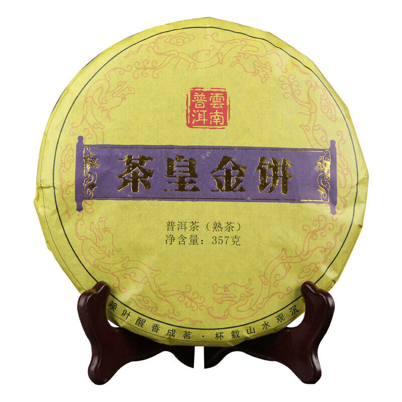 Single Bud Pu'er Tea 357g Emperor Golden Cake Spring Black Tea Pu-Erh Ripe Tea