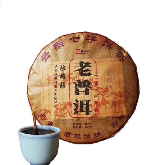 Yunnan Tea Menghai Tea Cake Old Pu'er Qizi Tea Golden Bud Cake 357g Pu'er Tea