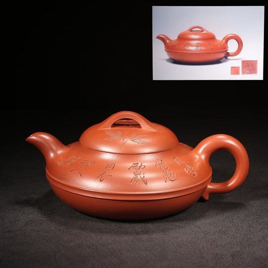 Chinese Yixing Zisha Clay Handmade Exquisite Teapot （线圆 底款：武陵艺人）