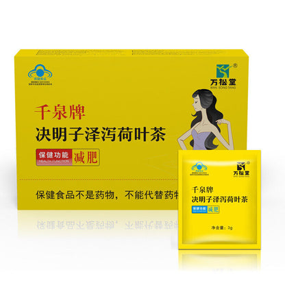 Blue Hat Weight Loss Tea Qianquan Cassia Seed Zexie Lotus Leaf Tea 3g*16 Packs