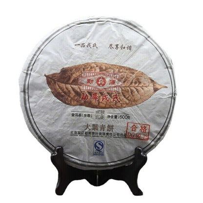 500g Mengku Rongshi Big Leaf Puerh Tea "Da Ye Qing Bing" Cha Puer Tea