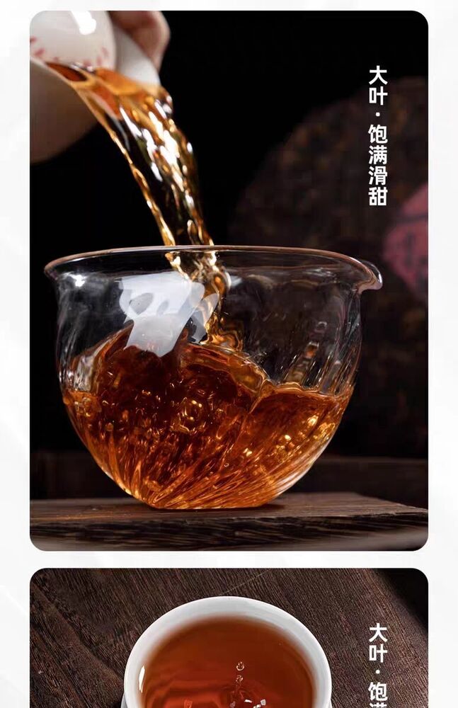2023 pu erh LAO TONG ZHI DA YE DONG FANG Ripe Puerh Tee Puer big leaf Tea 357g