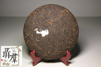 Puwen puer tea shu black pu er 2015 Peacock Town ripe puerth 400g