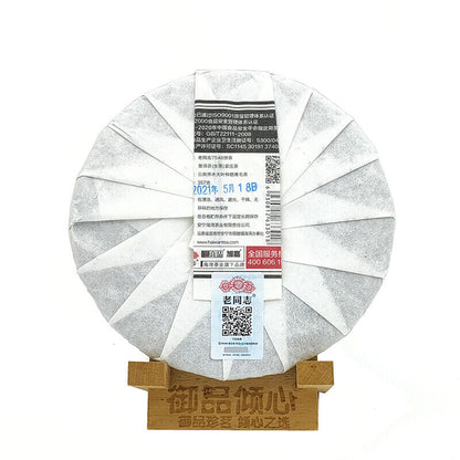 Haiwan 2021 Batch 211 Old Comrade 7548 Pu-erh Tea Cake Sheng Puer Pu'er 357g