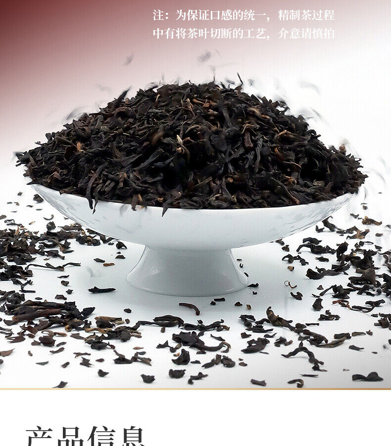 200g /Tin China Lichee Black Tea Lychee Black Tea Guangdong Lychee Flavoured