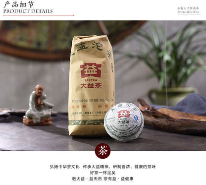 2012 Year TAETEA Jia Ji Tuo Cha Puerh Tea Tuocha Dayi Classic Raw Pu'er Tea 500g