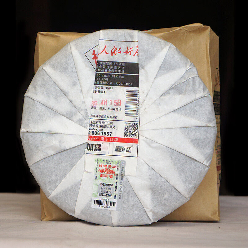 500g Ancient Mt. Old Tree * Haiwan Puerh Tea Cake Ripe Puer Shu Batch 181