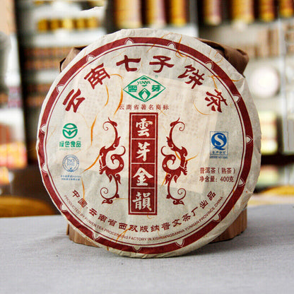 2013 Puwen Shu Puerh "Yunya Jin Yun" Yun Nan Qi Zi Bing Cha Ripe Puer Cake 400g