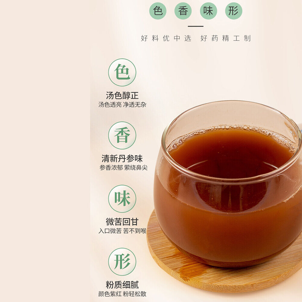 3g*30bags danshenfeng 100%pure natural Salvia power herbal tea丹参粉纯紫丹参粉养生茶冲服煲汤做面膜