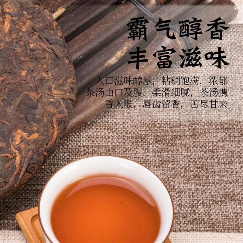 357g 2008 Ripe Puer Chinese Tea Sanpa Lao Ban Zhang Shu Puer Tea