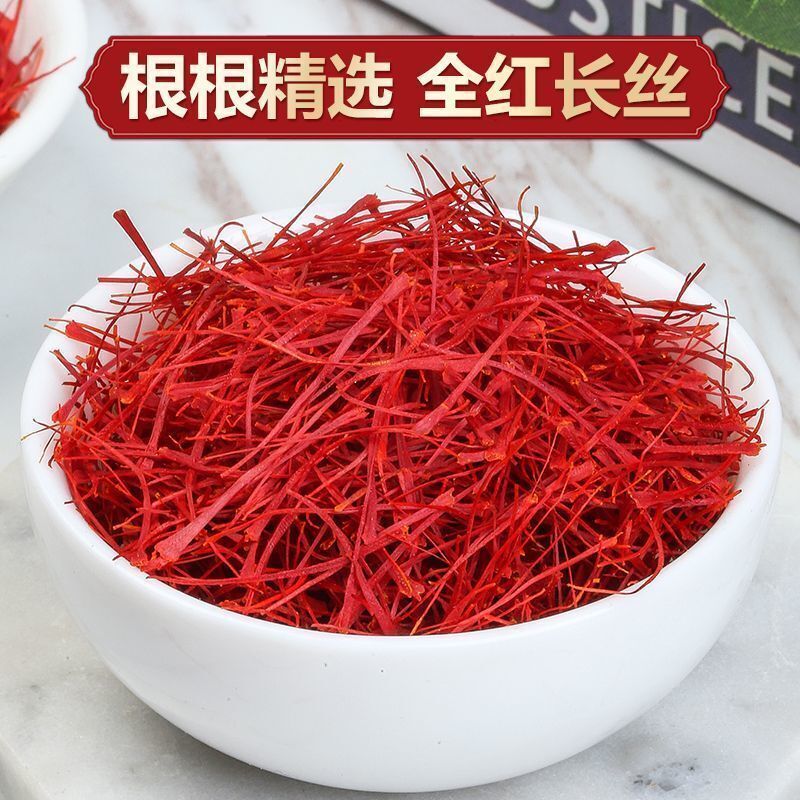 Saffron Extra Zang Saffron Health Tea Western Saffron 2g