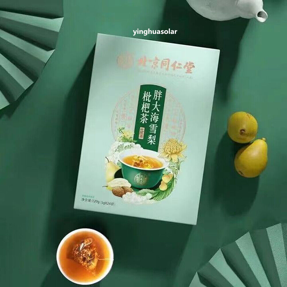Health Herbal Tea Nourishing Throat 北京同仁堂胖大海雪梨枇杷茶栀子金银花菊花罗汉果大麦薄荷桔梗清润养生咽喉茶5g*24袋/盒