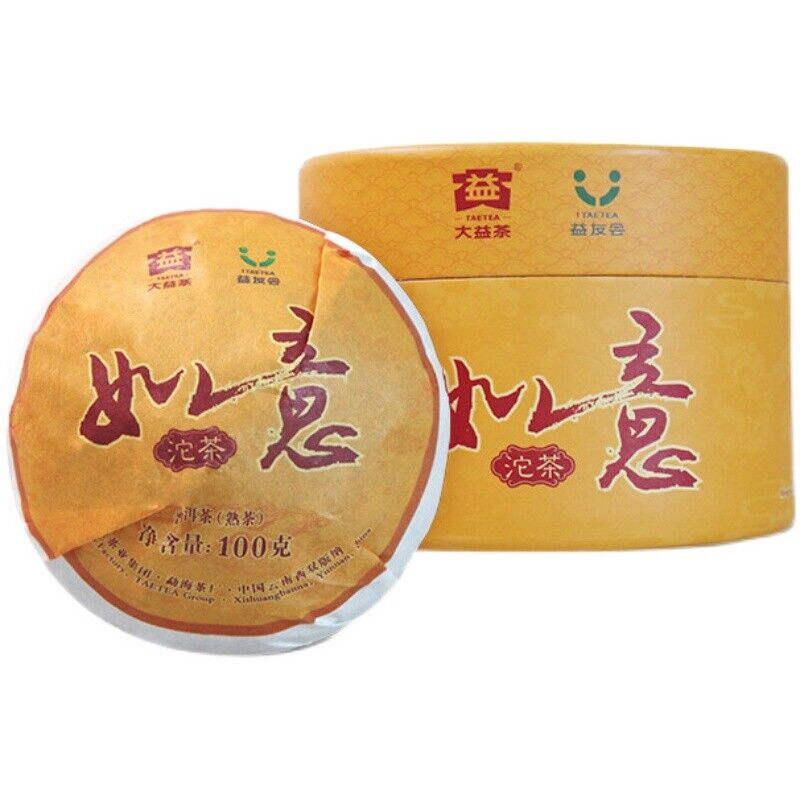 100g/ Box TAETEA Dayi RUYI Tuo Cha Menghai Yunnan Tuocha Ripe Puerh Tea