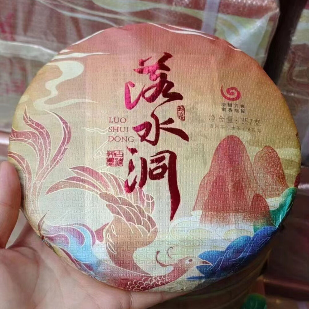 357g Yunnan Raw Puerh Tea Cake 2022 Luoshuidong Pu'er Raw Tea Premium Pu-erh Tea