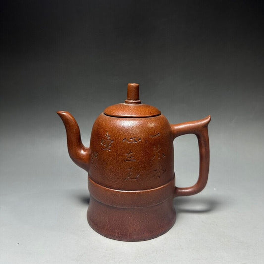 Chinese Yixing Zisha Clay Handmade Exquisite Teapot Golden Bell Pot 底款：陈子畦