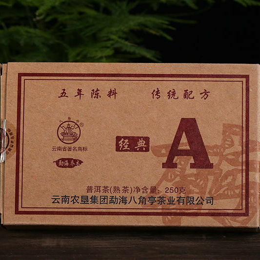 2016 Ba Jiao Ting Classic A Brick Pu'er Tea Ripe Menghai Arbor Puer Pu-erh 250g