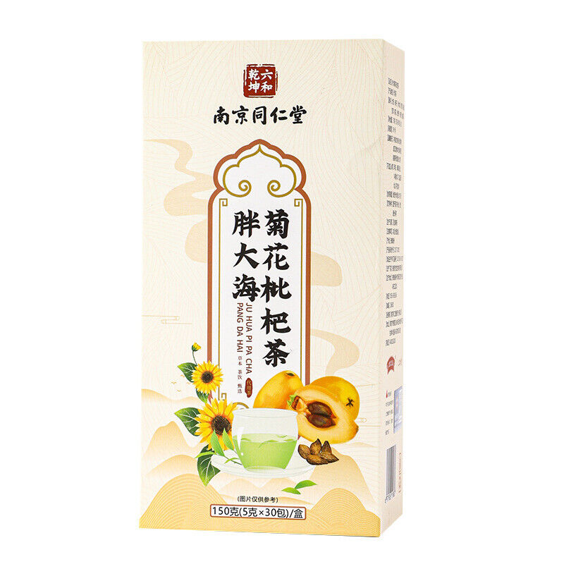 同仁堂六和乾坤胖大海菊花茶罗汉果金银花枸杞枇杷护嗓茶150g TongRenTang Fat Sea Chrysanthemum Tea