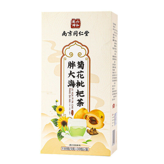 同仁堂六和乾坤胖大海菊花茶罗汉果金银花枸杞枇杷护嗓茶150g TongRenTang Fat Sea Chrysanthemum Tea