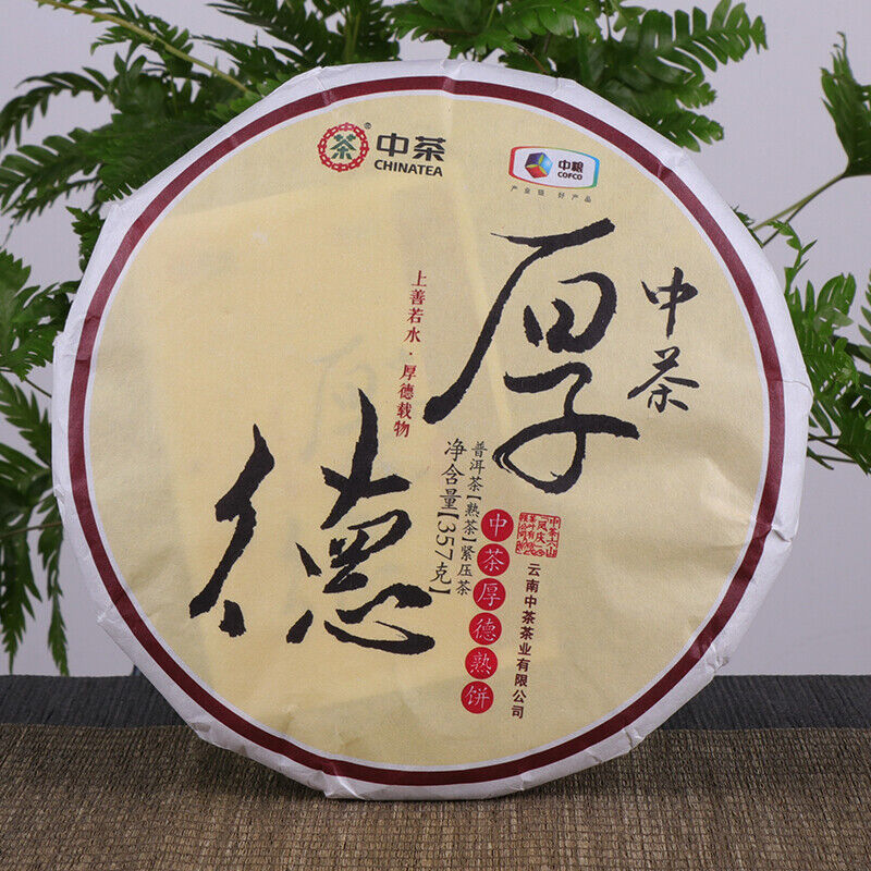 Hou De Good Moral Character * 357g Yunnan Menghai CHINATEA Ripe Pu'er Tea