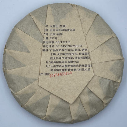 Pu'er Tea, 2023, Mengku Eighteen Villages-Daxue Mountain, Mengku Daxue Mountain Eighteen Villages, 357g, raw