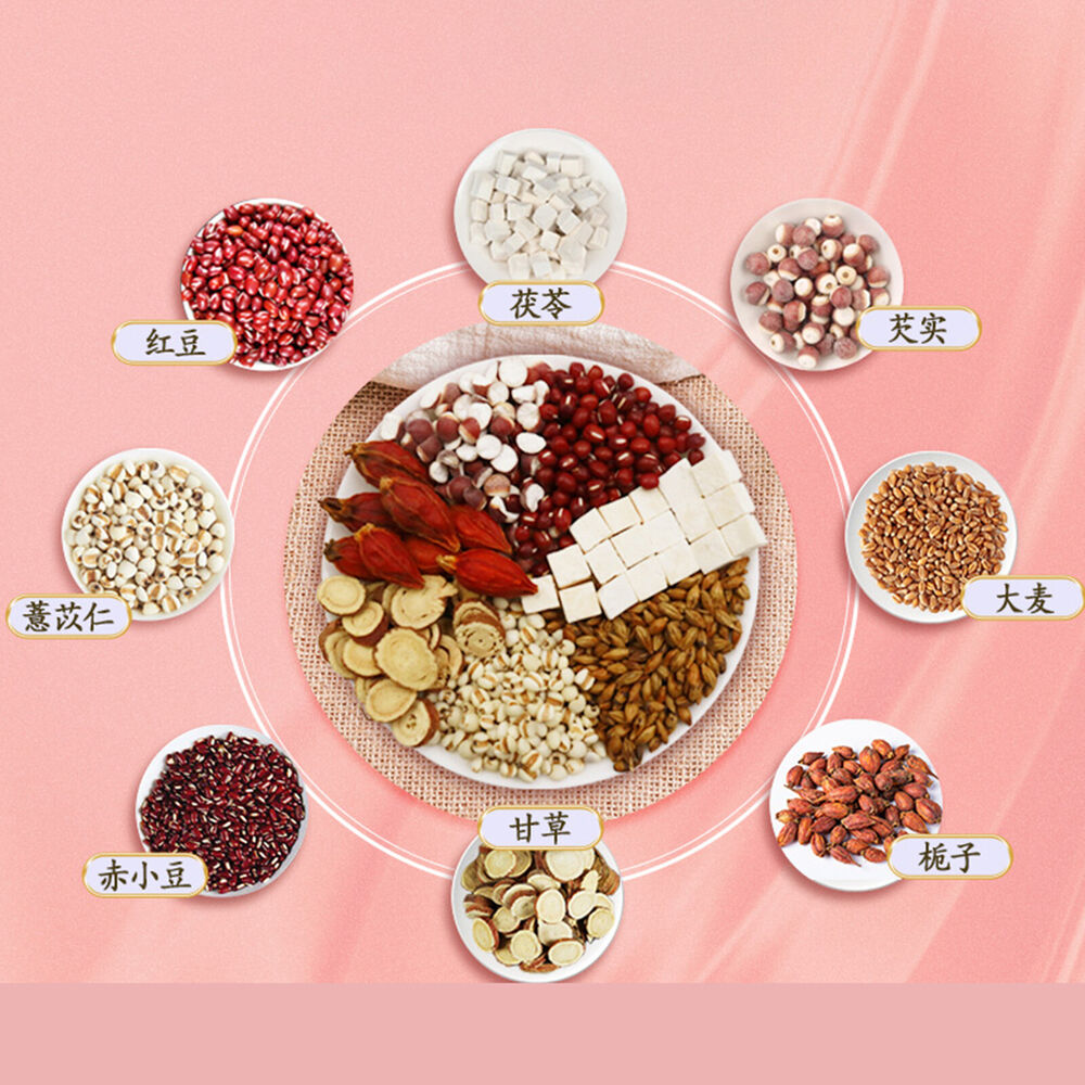 120g Poria Gorgon Red Bean and Coix Seed Herbs Tea Health Care China Herbal Tea
