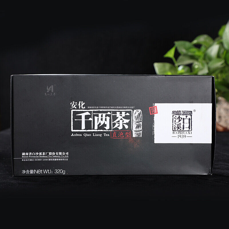 BAISHAXI Qian Liang Cha Hunan Anhua Dark Tea 320g QianLiang Tea Brick Black Tea