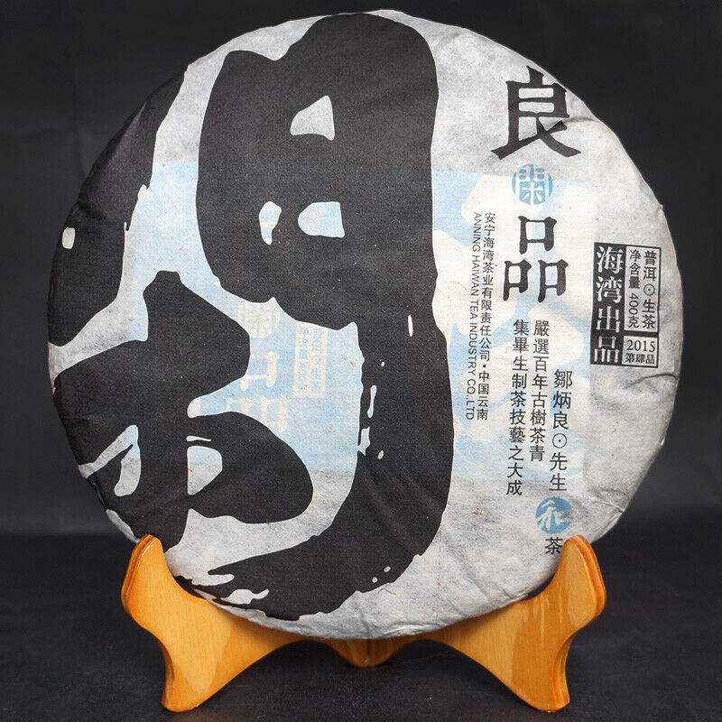 2015 Haiwan Old Comrade Leisure Puer Raw Yunnan Pu'er Tea Liangpin Series 400g