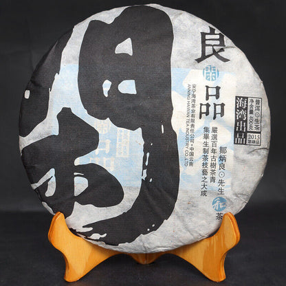 2015 Haiwan Old Comrade Leisure Puer Raw Yunnan Pu'er Tea Liangpin Series 400g