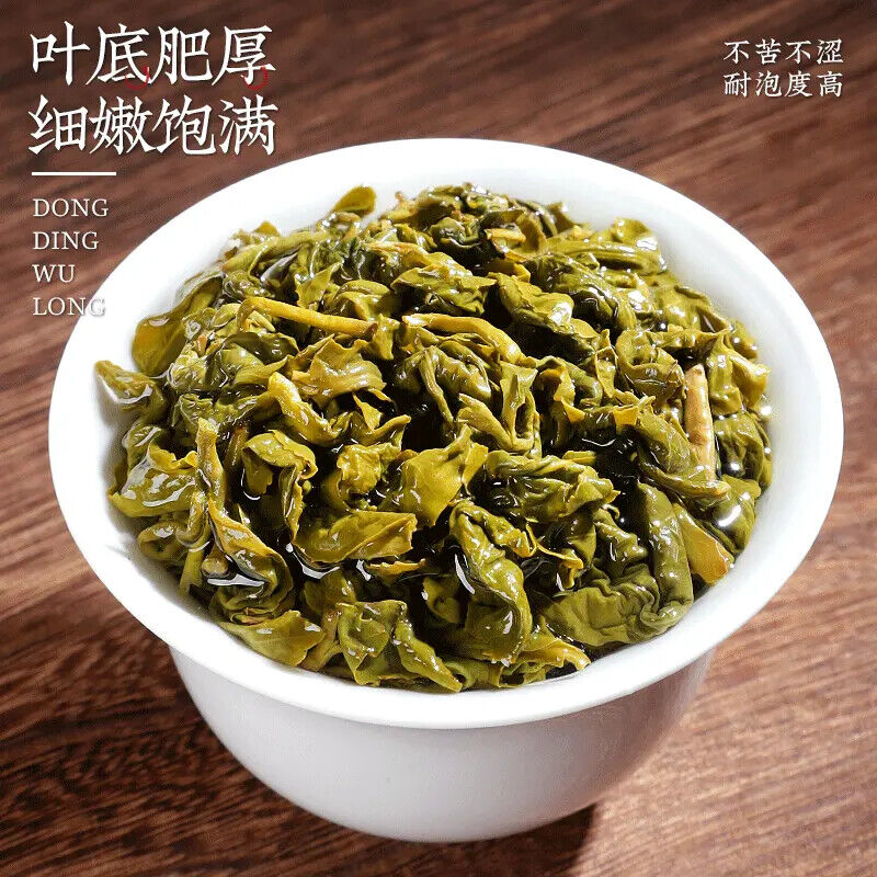 Iced Top Oolong Tea 2023 New Tea 陈一凡冻顶乌龙茶 2023新茶 正宗台湾特级高山茶 100g