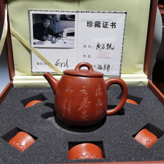 Chinese Yixing Zisha Clay Handmade Exquisite Teapot（刻字石瓢套壶 低款：顾景舟）